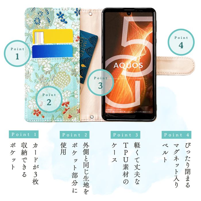 Android One S10 S10-KC  S10kc 手帳型 ケース カバー 手帳型ケース スマホケース 携帯ケース スマホカバー アンドロイドワン 雅｜leo-and-aoi｜14