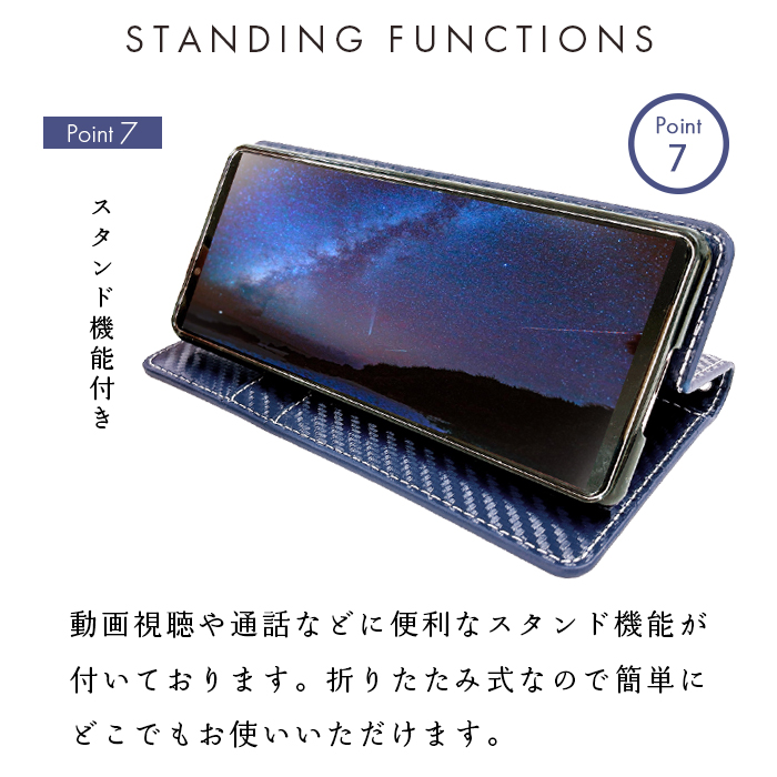 スマホケース カーボン（対応Android機種：arrows We2）の商品一覧