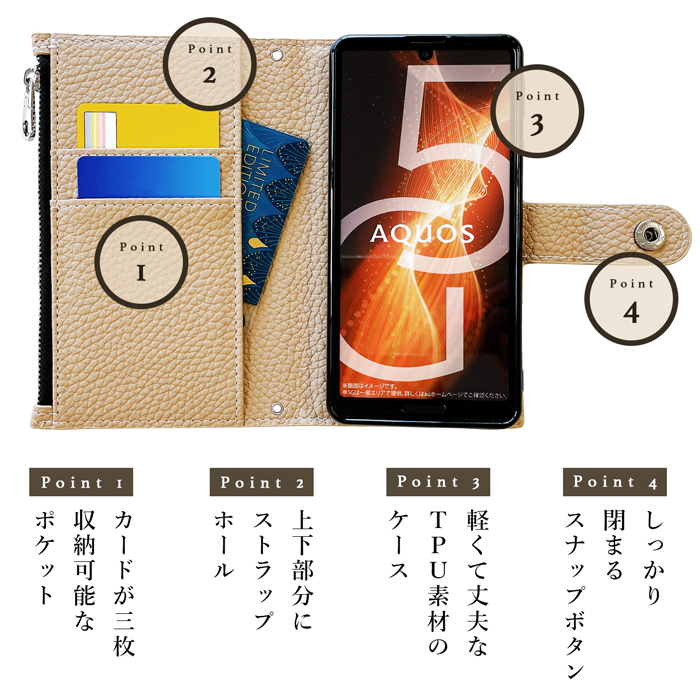 Android One S10 S10-KC  S10kc 手帳型 ケース カバー 手帳型ケース スマホケース 携帯ケース スマホカバー アンドロイドワン おしゃれ上品な型押し｜leo-and-aoi｜16
