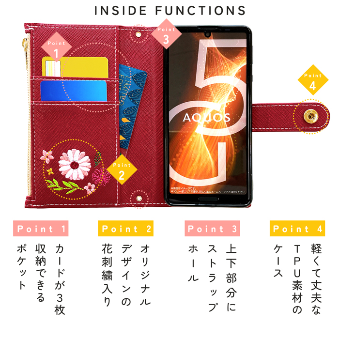 Android One X1 手帳型 ケース カバー 手帳型ケース スマホケース 手帳型カバー 携帯ケース スマホカバー アンドロイドワン おしゃれ 花刺繍｜leo-and-aoi｜18