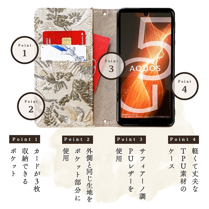 Android One X4 手帳型 ケース カバー 手帳型ケース スマホケース 手帳型カバー 携帯ケース スマホカバー アンドロイドワン 大人のボタニカル｜leo-and-aoi｜13