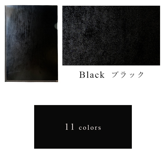 レザー ファイル A4 本革 書類入れ 栃木レザー 収納 シンプル A4