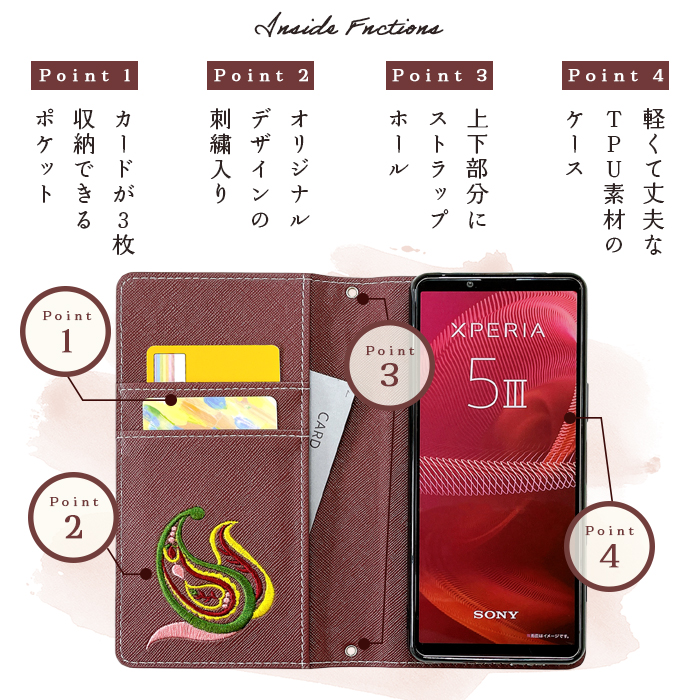 OPPO Reno9 A Reno7 A OPG04 ケース カバー 手帳型 A301OP A201OP スマホケース reno9a reno7a 手帳型ケース オッポ リノ 9a 7a 携帯ケース ペイズリー刺?｜leo-and-aoi｜13