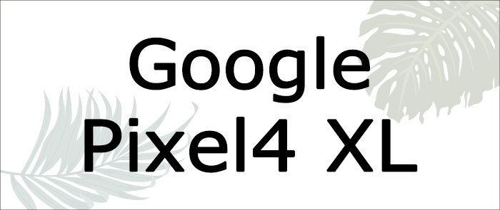 pixel4xl