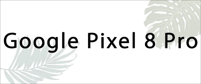 pixel8pro