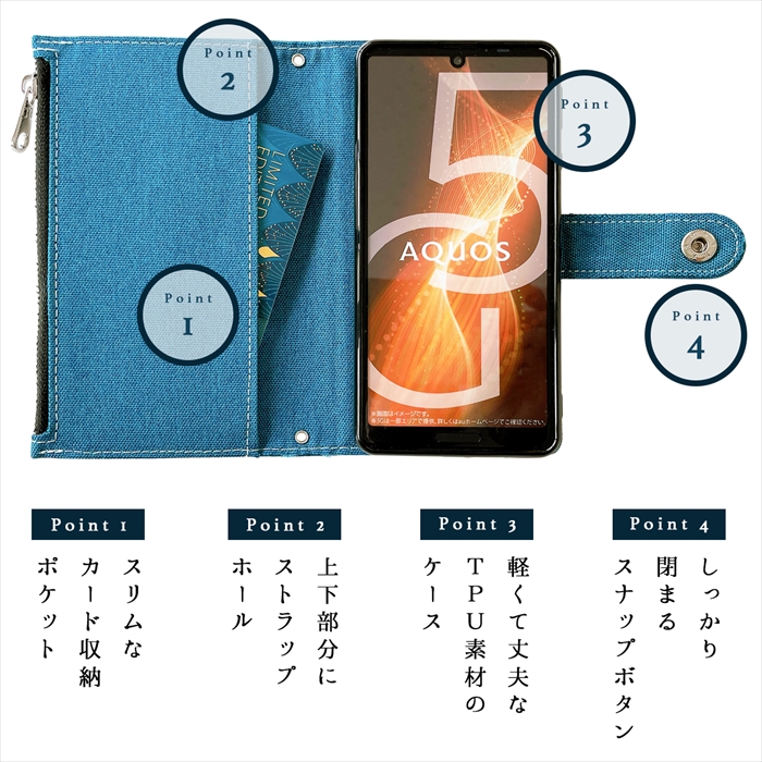 Android One X1 手帳型 ケース カバー 手帳型ケース スマホケース 手帳型カバー 携帯ケース スマホカバー アンドロイドワン ポケット付き京のれん｜leo-and-aoi｜16
