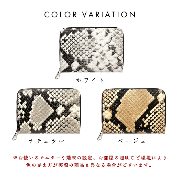 財布 ミニ財布 メンズ レディース 本革 ダイヤモンドパイソン レザー ラウンドファスナー コンパクト サイフ ウォレット 革 牛革 レザー カード収納 革財布 |  | 08