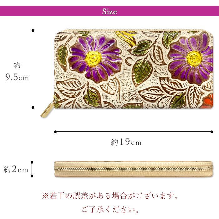 財布 長財布 レディース 本革 レトロな花型押し ラウンドファスナー サイフ ウォレット 革 牛革 レザー カード収納 革財布 長サイフ 本革長財布