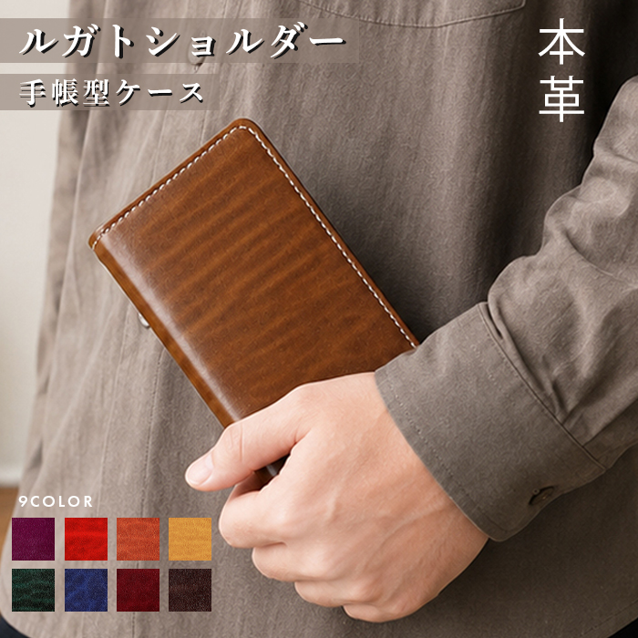 らくらくスマートフォン F-42A me F-01L 手帳型 ケース カバー Fー42a 