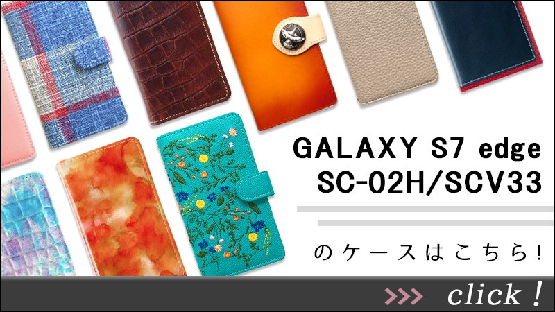 その他のsc-02h