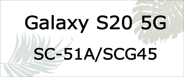 sc51a