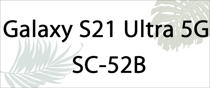 sc52b