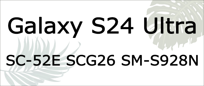 sc52e
