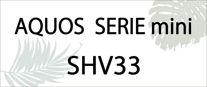 shv33