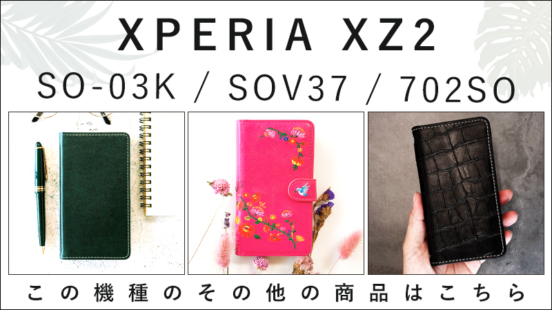 その他のso03k