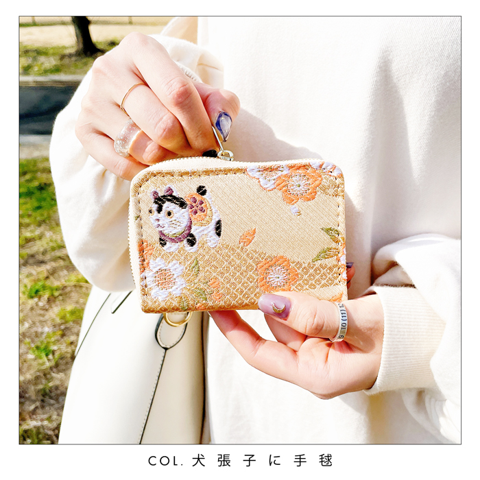 西陣織 着物 竹 ミニ財布 財布 小銭入れ 上品 レディース おしゃれ