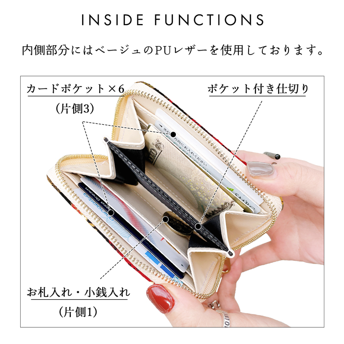 楽天市場】薄型（素材（生地・毛糸）西陣織）（レディース財布