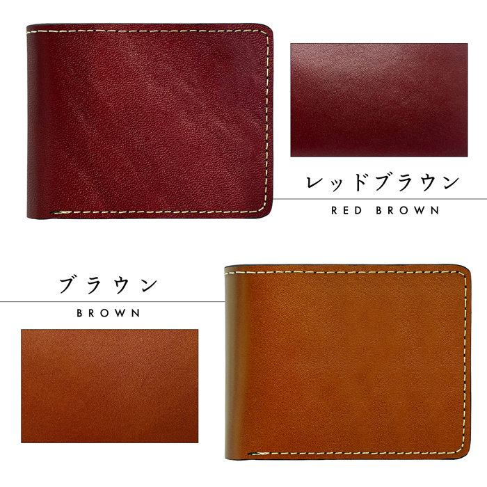 栃木レザー 財布 メンズ レディース 二つ折り財布 本革 牛革 こだわり