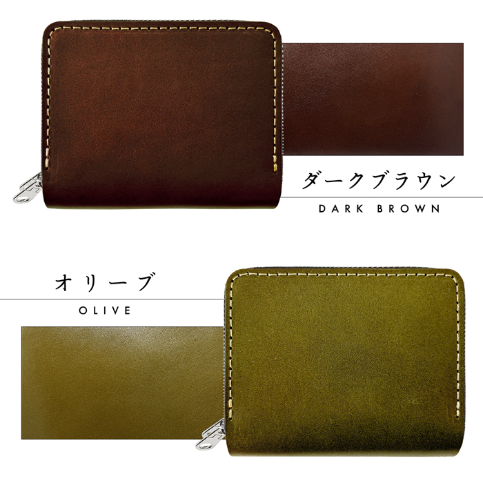 あやか　長財布　2点セット ダブルファスナー　ハンドメイド RuriHari 財布 メンズ ファスナー 二つ折り財布 ジップ