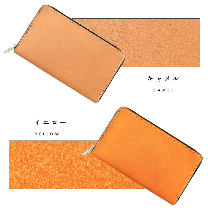 栃木レザー使用 本革マルチケース メンズ レディース対応 財布 長財布