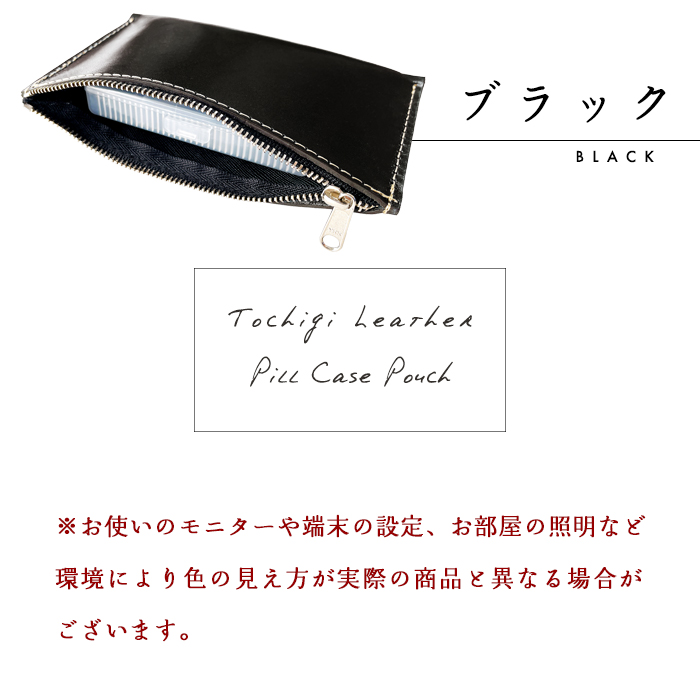 未使用コーチ★BOXピルケース 薬入れ リアルレザー 本革 黒 ボトル3本セット コーチ COACH ポーチ メンズ ピルボックス 薬入れ ピルケース