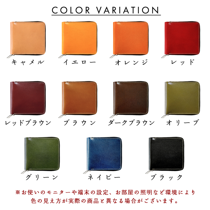 【セール】栃木レザー 財布 メンズ レディース ラウンド型 二つ折り財布 本革 こだわり親父 二つ折り財布 ラウンドファスナー サイフ 革 レザー 小銭入れ |  | 19