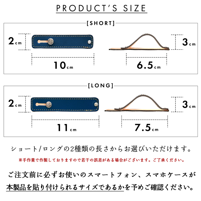 スマホバンド スマホベルト 本革 レザー こだわり親父 栃木レザー スマホリング 落下防止 ベルト バンド ホルダー 片手 スタンド  スマホスタン革 |  | 18