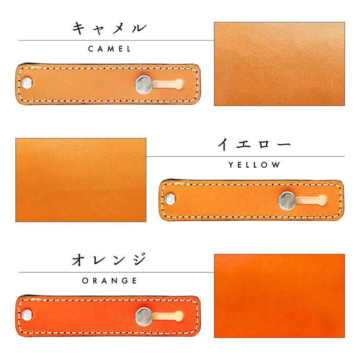 スマホバンド スマホベルト 本革 レザー こだわり親父 栃木レザー スマホリング 落下防止 ベルト バンド ホルダー 片手 スタンド  スマホスタン革 |  | 20