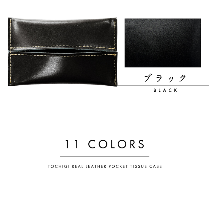SLOW 本革テッシュケース　ブラウン SLOW 本革テッシュケース ブラウン ✉レザー ポケットティッシュ