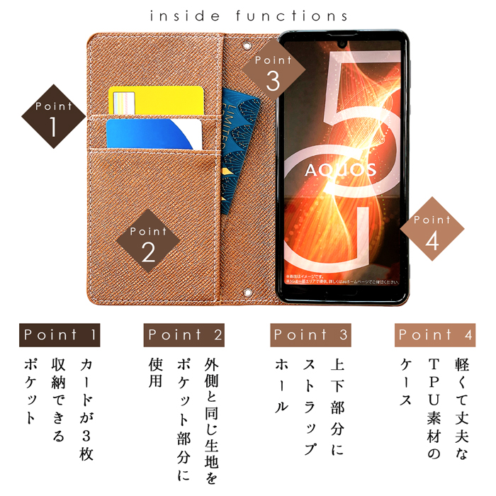 Android One S2 手帳型 ケース カバー 手帳型ケース スマホケース 手帳型カバー 携帯ケース スマホカバー アンドロイドワン 和モダン｜leo-and-aoi｜16