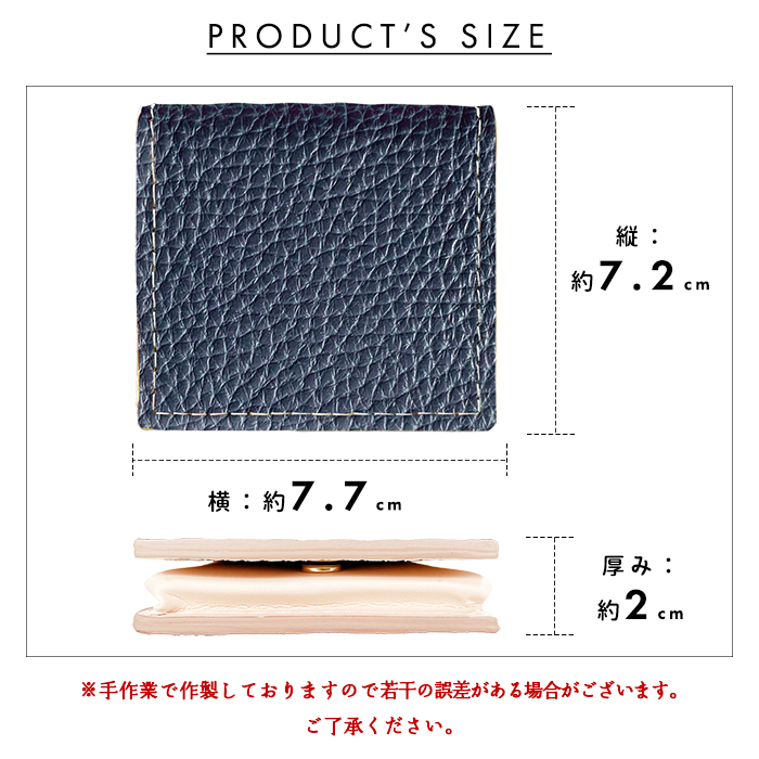 ボックス型 コインケース ミニ財布 本革 ちょっと ハイソ 小銭入れ