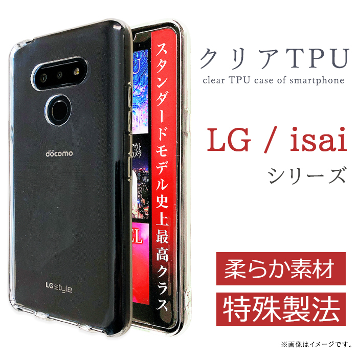 v20 pro スマホケース オファー 透明