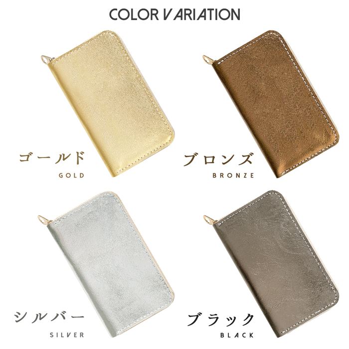 コインケース ミニ本革 メタリック 小銭入れ 小物入れ