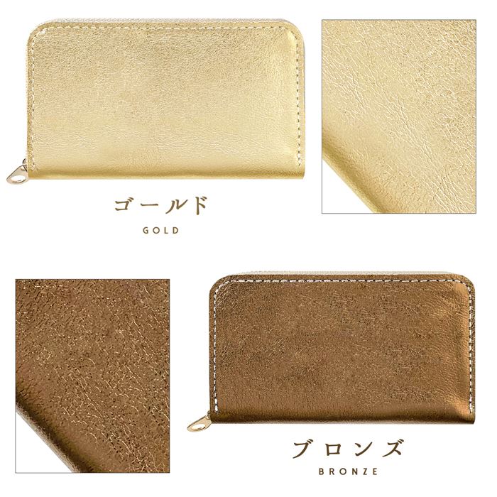 コインケース ミニ本革 メタリック 小銭入れ 小物入れ