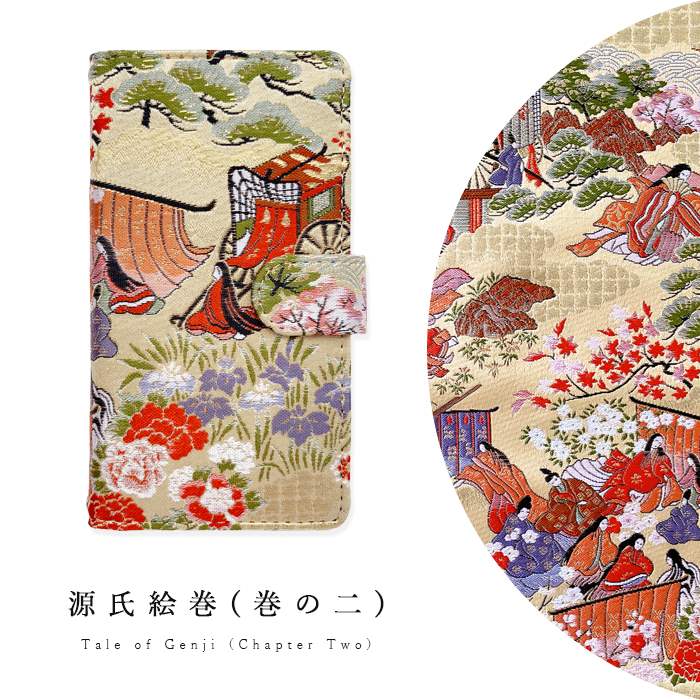 DIGNO ケース 手帳型 カバー 704KC...の詳細画像2