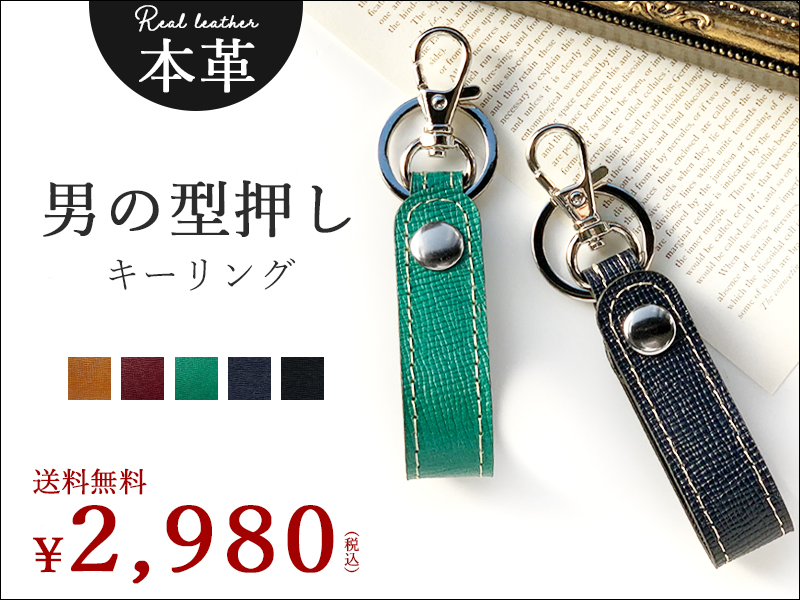キーリングウォレット｜GIANNI CHIARINI(ジャンニ キアリーニ