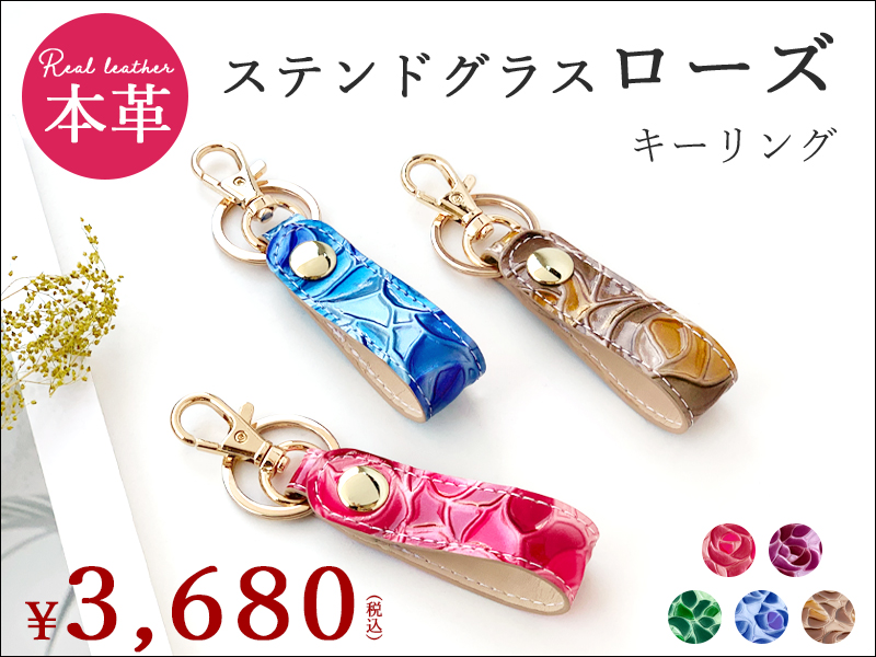 キーリングウォレット｜GIANNI CHIARINI(ジャンニ キアリーニ