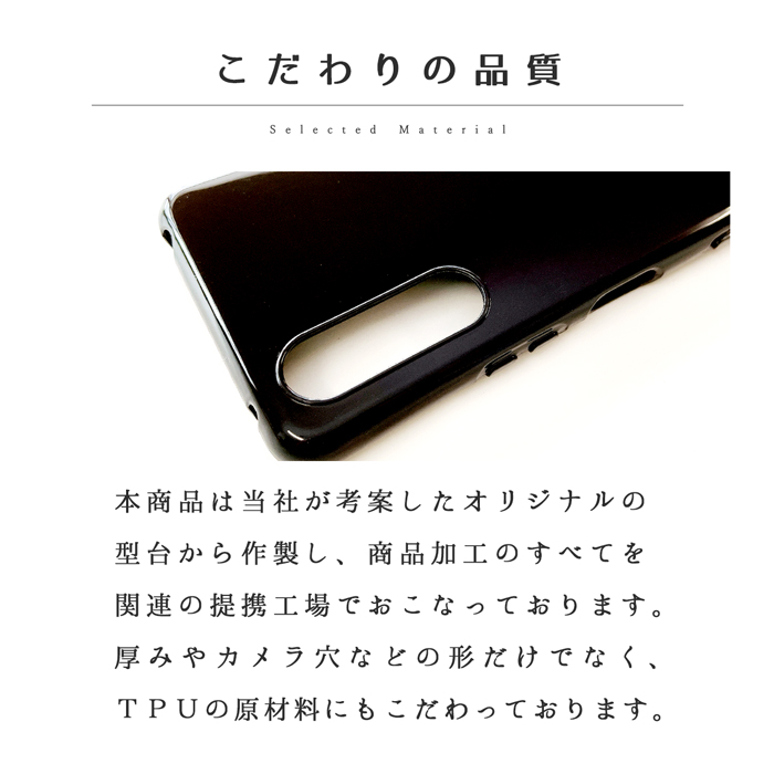 Google Pixel 9a 9 8a 8 7 7a 6 6a 5 4 3 a 黒TPU クリア ケース