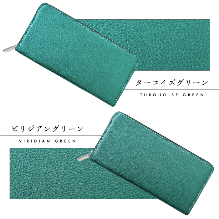 ラウンドファスナーウォレット(ターコイズ系) 長財布 財布 メンズ 本革 ラウンド型財布 ラウンドファスナー 大容量