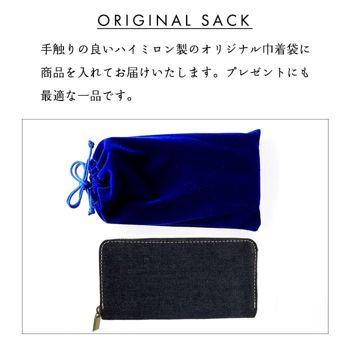 児島デニム 財布の商品一覧 通販 - Yahoo!ショッピング