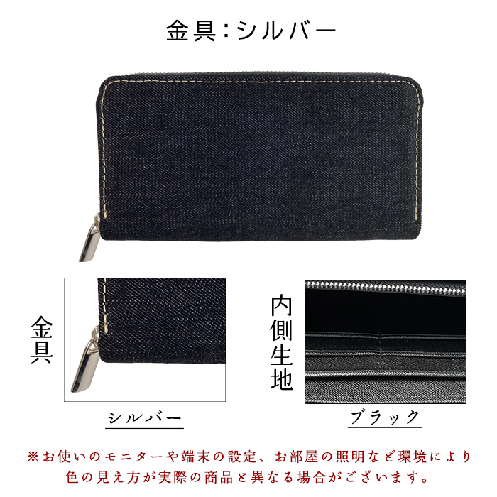 児島デニム 財布の商品一覧 通販 - Yahoo!ショッピング