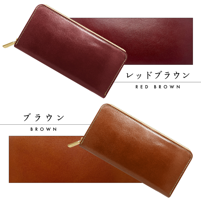 長財布 栃木レザー 本革 やさしいおかんの ラウンド型長財布 革 財布