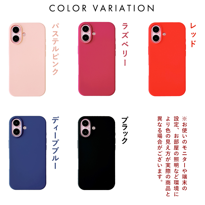 iPhone シリーズ 新 シリコン iPhone16 iPhone16Pro iPhone16Plus