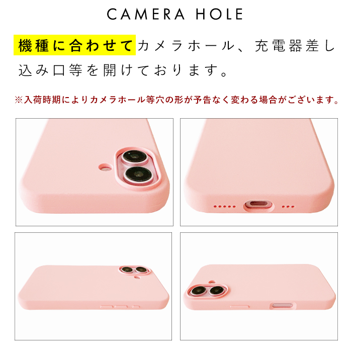 iPhone シリーズ 新 シリコン iPhone16 iPhone16Pro iPhone16Plus