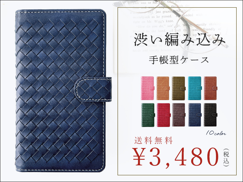 Leo&aoi mini - Yahoo!ショッピング