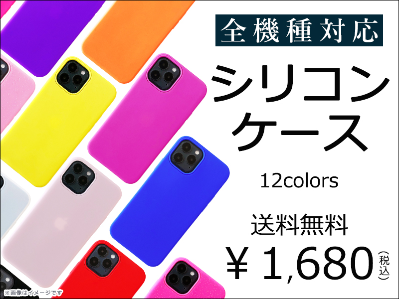 シリーズ シリコン