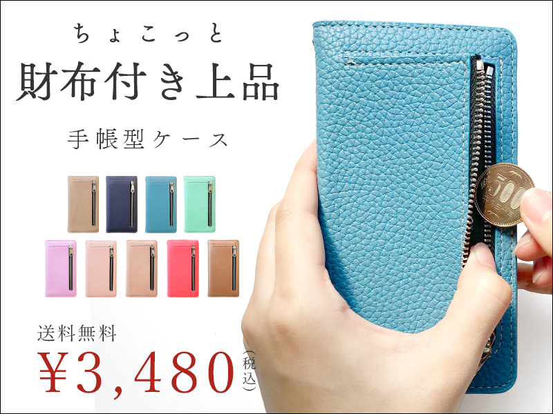 Leo&aoi mini - Yahoo!ショッピング