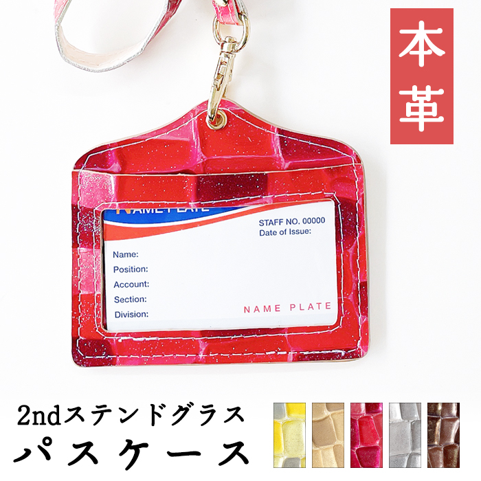 超クウガ展 内覧会 オリジナルグッズ ストラップ付パスケース 超クウガ展 大阪 内覧会オリジナルグッズ ストラップ付パスケース