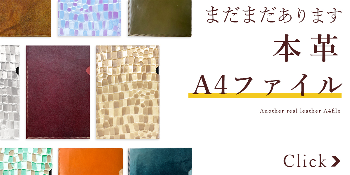 まだまだa4