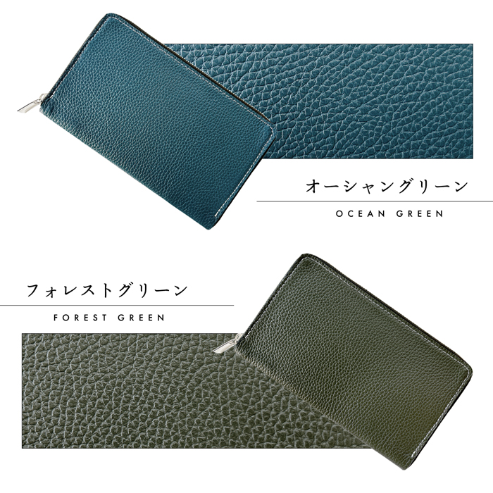 マルチケース メンズ 長財布 ラウンドファスナー 本革 カード収納 レザーケース 小物入れ ポーチ 牛革 型押し ベーシックダンディ |  | 19